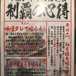 焼肉酒場 すみびや - 