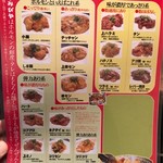 焼肉酒場 すみびや - 