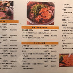 焼肉酒場 すみびや - 