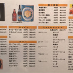 焼肉酒場 すみびや - 