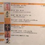 焼肉酒場 すみびや - 