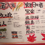 焼肉酒場 すみびや - 