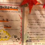 焼肉酒場 すみびや - 