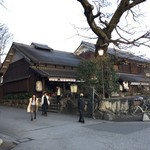 たねや日牟禮茶屋 - たねや全貌