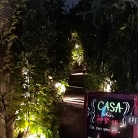 CASA UOKIN 神楽坂 - 