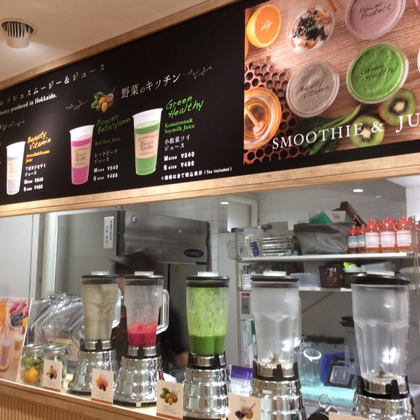 ベキュアハニーマルシェ 京都大丸店 四条 京都市営 ジュースバー 食べログ