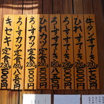 キセキ食堂 - 2017/09