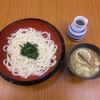鴨錦 - 料理写真:つけ鴨うどん　並680円