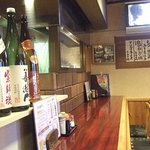 Meitantei - 名炭亭の店内