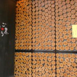 まんじゅう屋・菜の花 - 