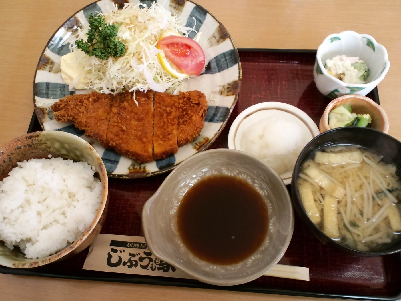 じぶうん家 name=