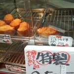 阿部水産 - エビパン(税込40円)