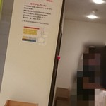 麺屋 燕 - 限定の説明