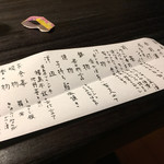 湯倉温泉 鶴亀荘 - 