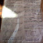 ポッセコーヒー - メニュー