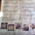 ポッセコーヒー - メニュー