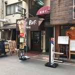 スパイスバー - 外観