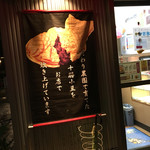 夢ある街のたいやき屋さん 第2章 - 