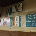 篠田屋 - 