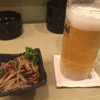 居酒屋虎徹
