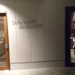 サーラ ビアンキ アル・ケッチァーノ - 