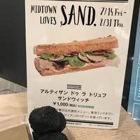 アルティザン ドゥ ラ トリュフ パリ - 