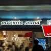 ムーミン スタンド 横浜・ランドマークプラザ店