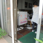 フライドチキン - 看板は店内