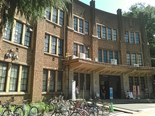 東京大学 本郷 第二食堂 - 