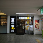 Dotoru Kohi Shoppu - 