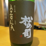 いち太 - 29年9月　松の司　AZOLLA　純米吟醸
