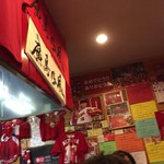 Hiroshima Okonomiyaki Dokkoi - 店内