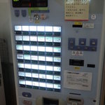NTT東日本札幌病院 食堂 - 食券販売機　【　２０１１年４月　】