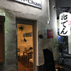 居酒屋 シンチャン