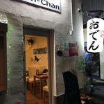 居酒屋 シンチャン - 