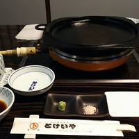 とけいや - 