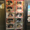 ラーメン横浜家 金港町店