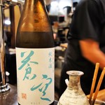 食堂 おがわ - 蒼空（純米酒）