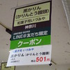 和菓子司 いづみや 衣笠本店