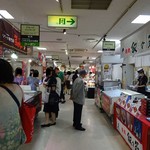 和菓子司 いづみや 衣笠本店 - 