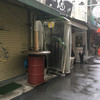 麺屋 丈六 なんば店