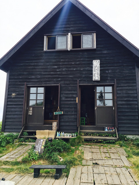 駒の小屋 - 檜枝岐村その他（旅館・民宿）の写真