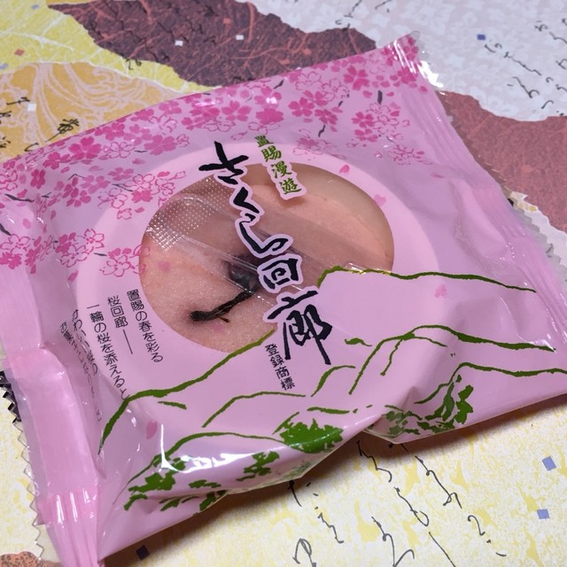 えびな菓子舗 - 荒砥（和菓子）の写真