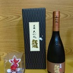 居酒屋 新発田 - 