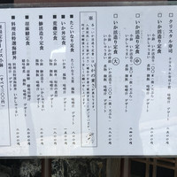 河太郎 中洲本店 - 
