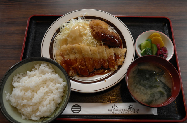 レストラン 小左 - 南橋本/洋食 | 食べログ