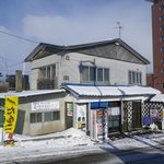 若竹 - 川のほとり