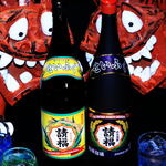 Ishigaki Island Keifuku Sake Brewery