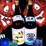 Nago City Ryusen Sake Brewery