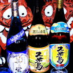 Kumejima Yonejima Sake Brewery